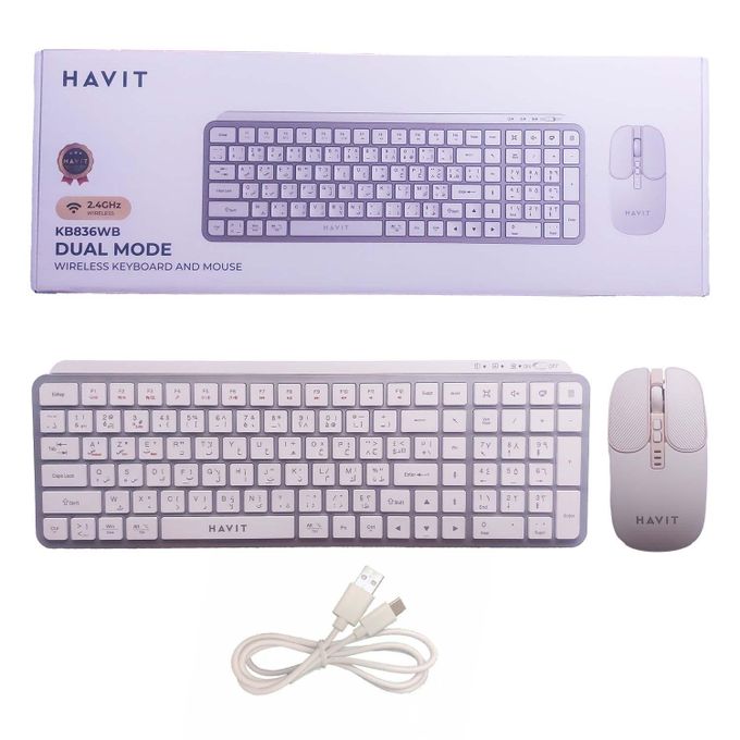 COMBO SANS FIL WIRELESS CLAVIER MOUSE OFFICE HAVIT KB836WB WHITE RECHARGEABLE